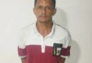 CICPC ESCLARECIÓ EL HOMICIDIO DE ÁLVARO JOSÉ VEGA GALVIZ EN EL VIGÍA