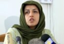 El Comité Nobel insta a Irán a liberar de inmediato a la activista Narges Mohammadi